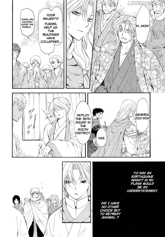 Yona of the Dawn Chapter 261 image 24_optimized